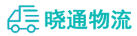 长沙到天等县物流公司
